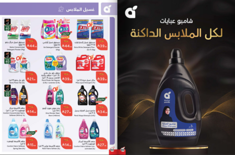 Snapshot ٢٦٠١٢٨٠٠٠٢١٧
