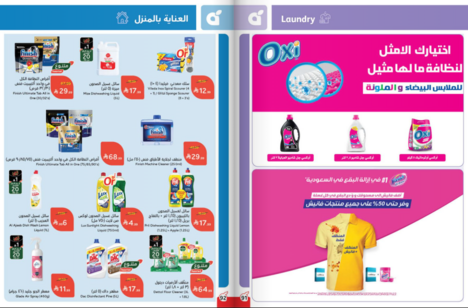 Snapshot ٢٦٠١٢٨٠٠٠٢٢١