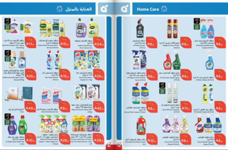 Snapshot ٢٦٠١٢٨٠٠٠٢٢٥