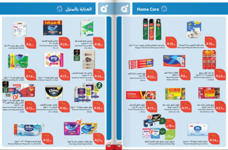 Snapshot ٢٦٠١٢٨٠٠٠٢٢٩