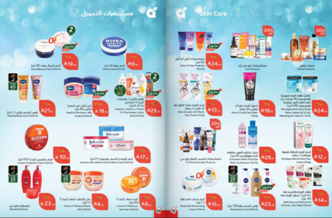 Snapshot ٢٦٠١٢٨٠٠٠٢٥١