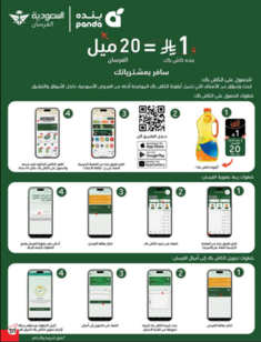 Snapshot ٢٦٠١٢٨٠٠٠٣٥٤