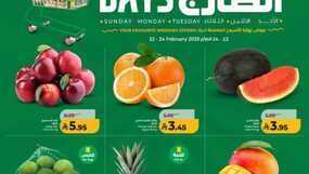 عروض لولو جدة وتبوك