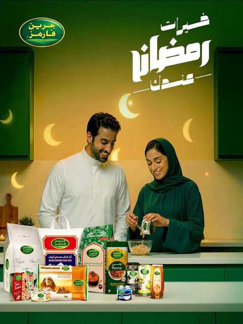 عروض بن داود جدة الاسبوعية من تاريخ 25 فبراير 2026 - الموافق 8 رمضان 1447 رمضان مبارك 34 DIGITAL ALL REGION 25 02 2026 till 10 03 2026 صور 33