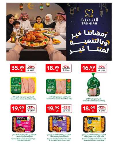 FB IMG 1770186429574