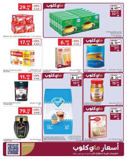 FB IMG 1770186452807