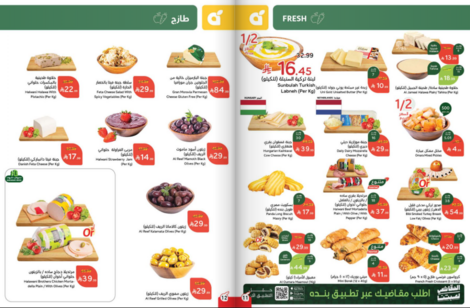 عروض بنده الاسبوعية من تاريخ 18 فبراير 2026 - الموافق 1 رمضان 1447 مقاضي رمضان 7 Snapshot ٢٦٠٢١٨٠٠٠٨٤٣