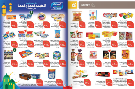عروض هايبر بنده الاسبوعية من تاريخ 25 فبراير 2026 - الموافق 8 رمضان 1447 رمضان مبارك 9 Snapshot ٢٦٠٢٢٥٠٠٢٨٠٢