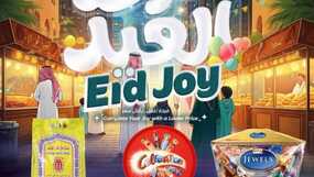 عروض لولو الرياض الاسبوعية من تاريخ 18 مارس 2026 - الموافق 29 رمضان 1447 فرحة العيد 1 عروض لولو الرياض