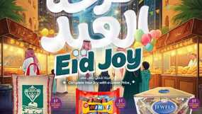 عروض لولو جدة وتبوك