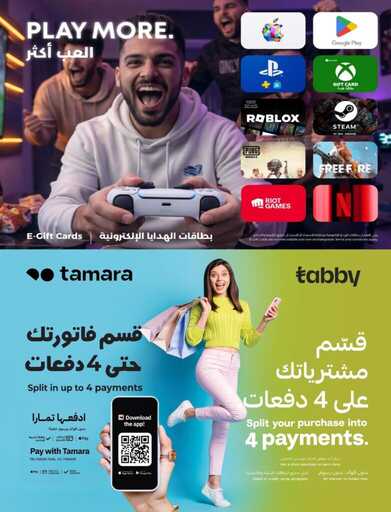 عروض لولو الدمام الاسبوعية من تاريخ 18 مارس 2026 - الموافق 29 رمضان 1447 فرحة العيد 65 FB IMG 1773766383655