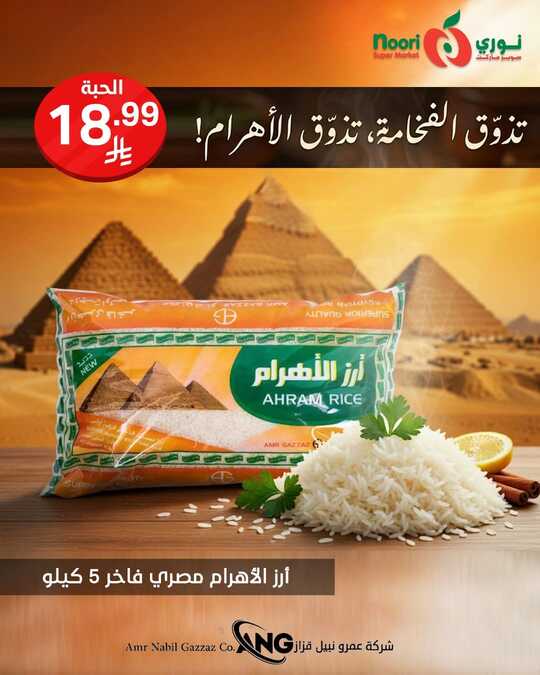 FB IMG 1775044903125