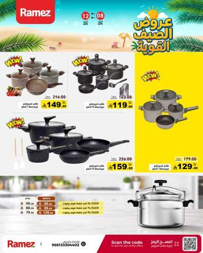 FB IMG 1775585521389