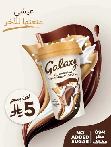 عروض كارفور الاسبوعية من تاريخ 8 ابريل 2026 - الموافق 20 شوال 1447 اشتر ووفر أكثر 20 FB IMG 1775632235493