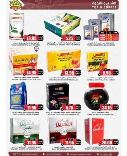 IMG 20260331 WA0114