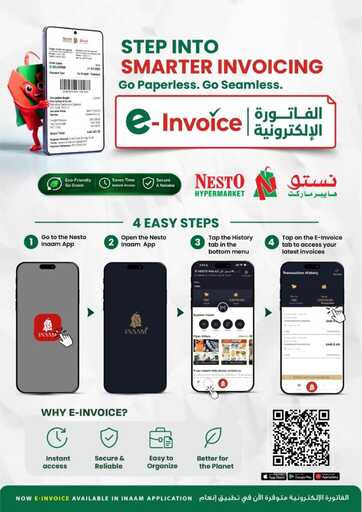 عروض نستو الرياض اليوم من تاريخ 3 مايو 2026 - الموافق 16 ذي القعدة 1447 ثلاثة أيام كبرى 7 684518696 1350573500314880 4502395545940934266 n