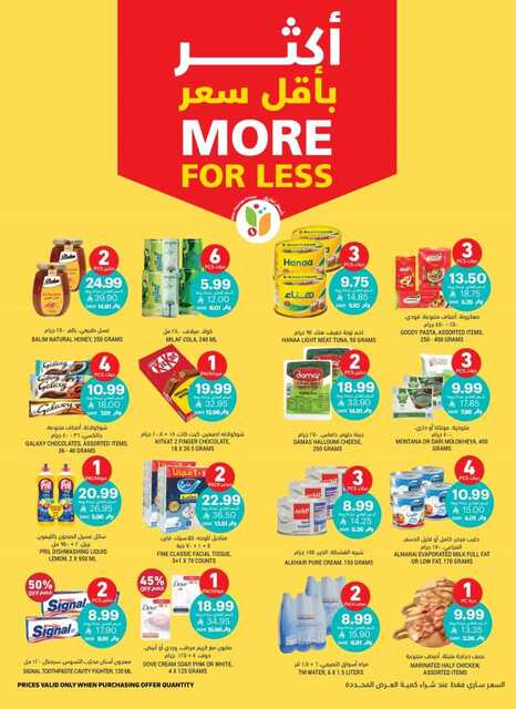 Wk 21 SA26 260520 001319 13