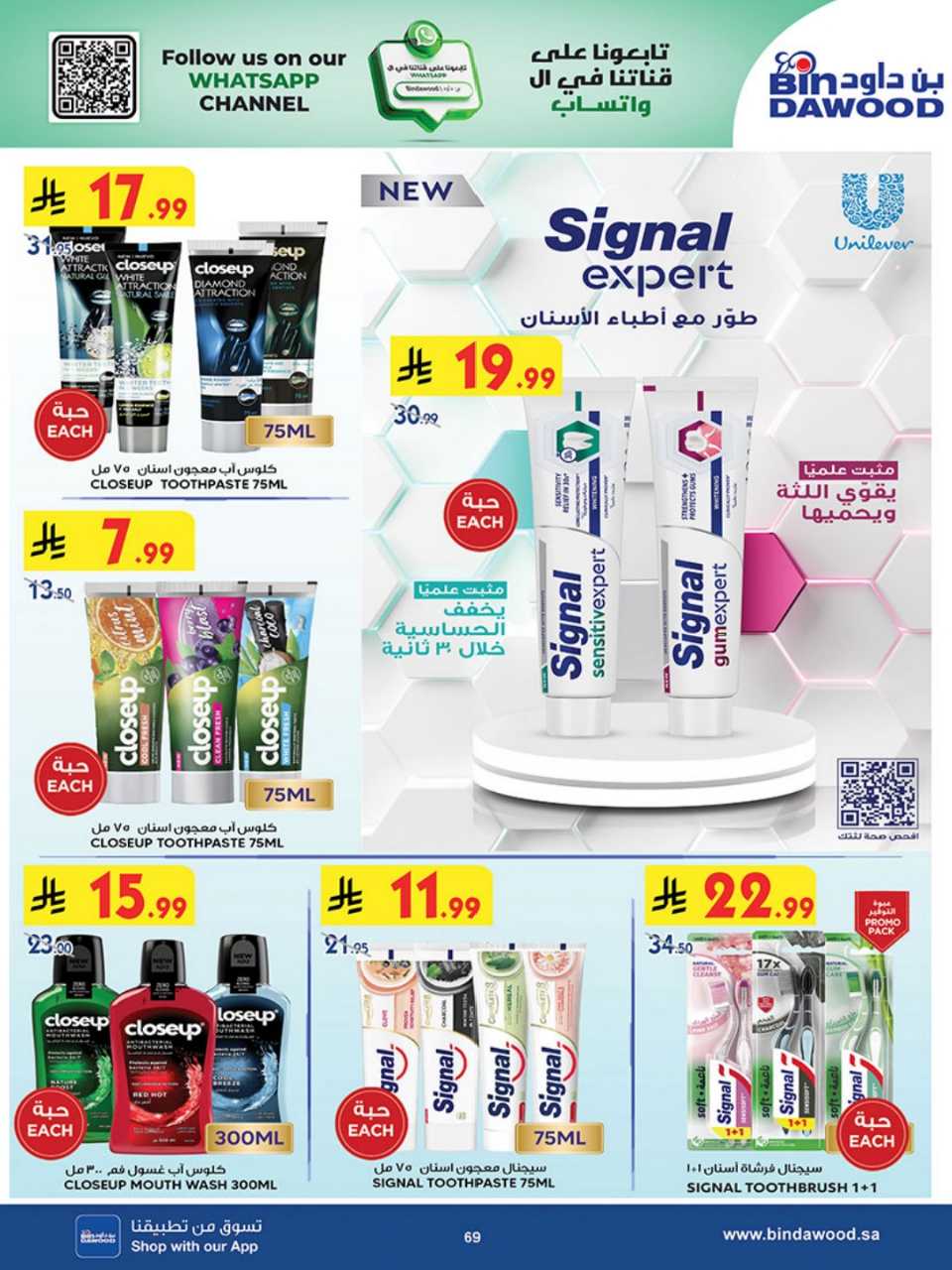 DIGITAL ALL REGION 17 06 2026 till 30 06 2026 260616 211816 69