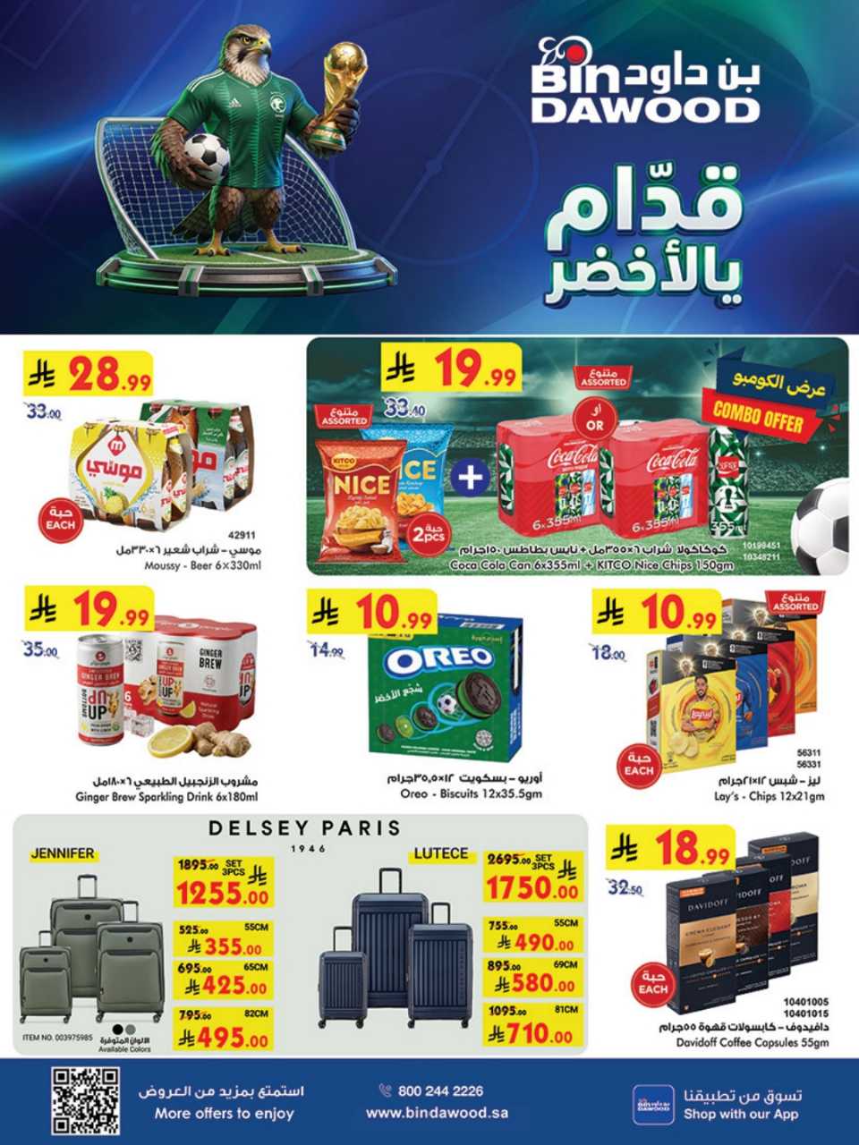 MA JED MK TAF 17 06 2026 till 23 06 2026 260616 211627 1