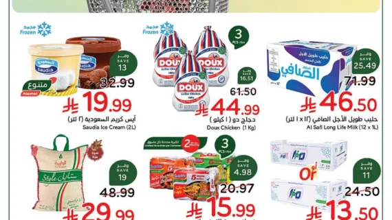 عروض بنده