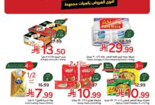 عروض بنده