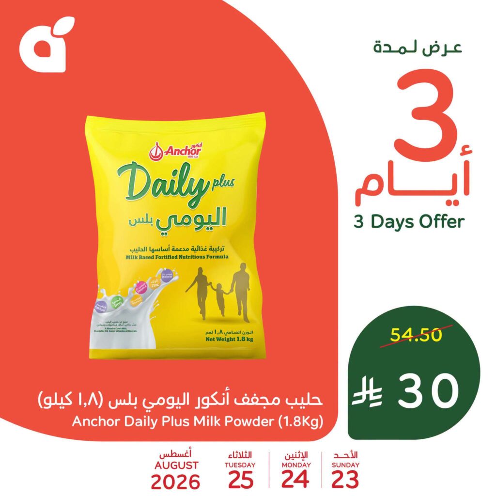 عروض بنده 