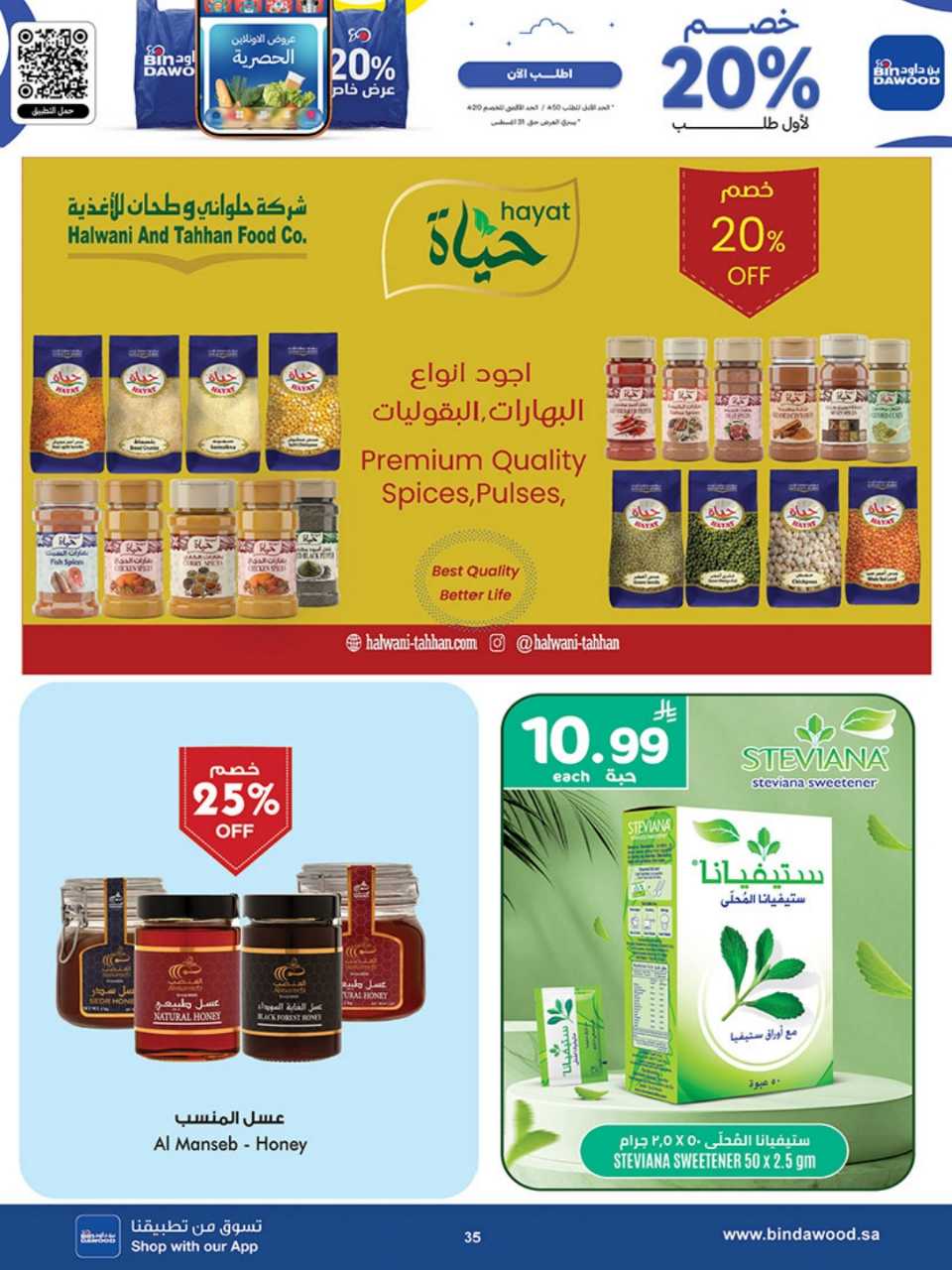 DIGITAL ALL REGION 12 08 2026 till 25 08 2026 260811 193833 37