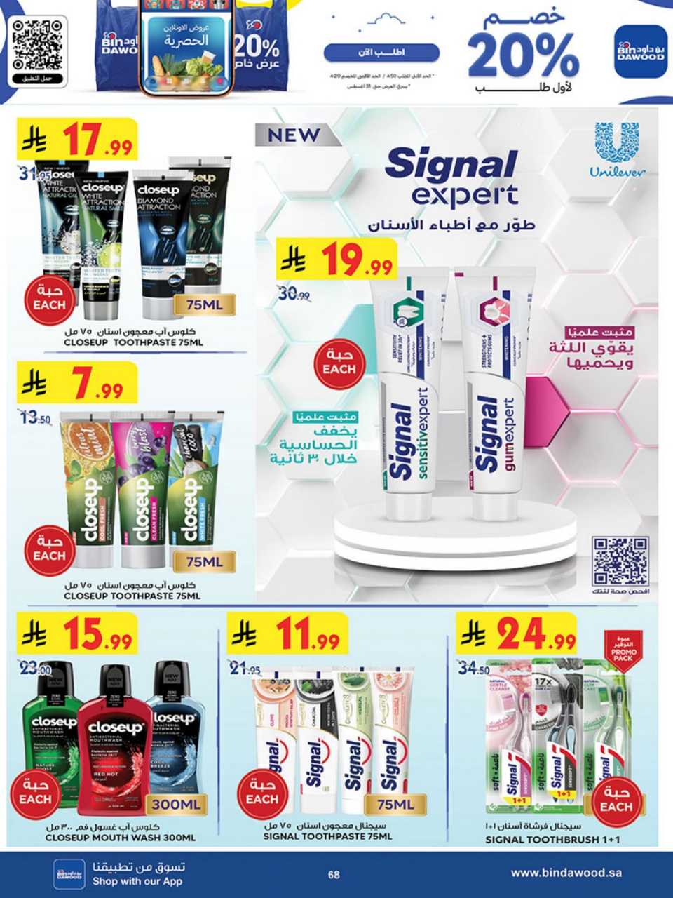 DIGITAL ALL REGION 12 08 2026 till 25 08 2026 260811 193833 71