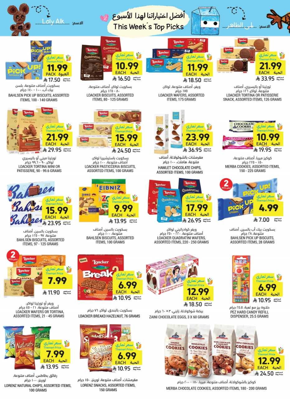 Wk 34 SA26pdf 260819 003034 10