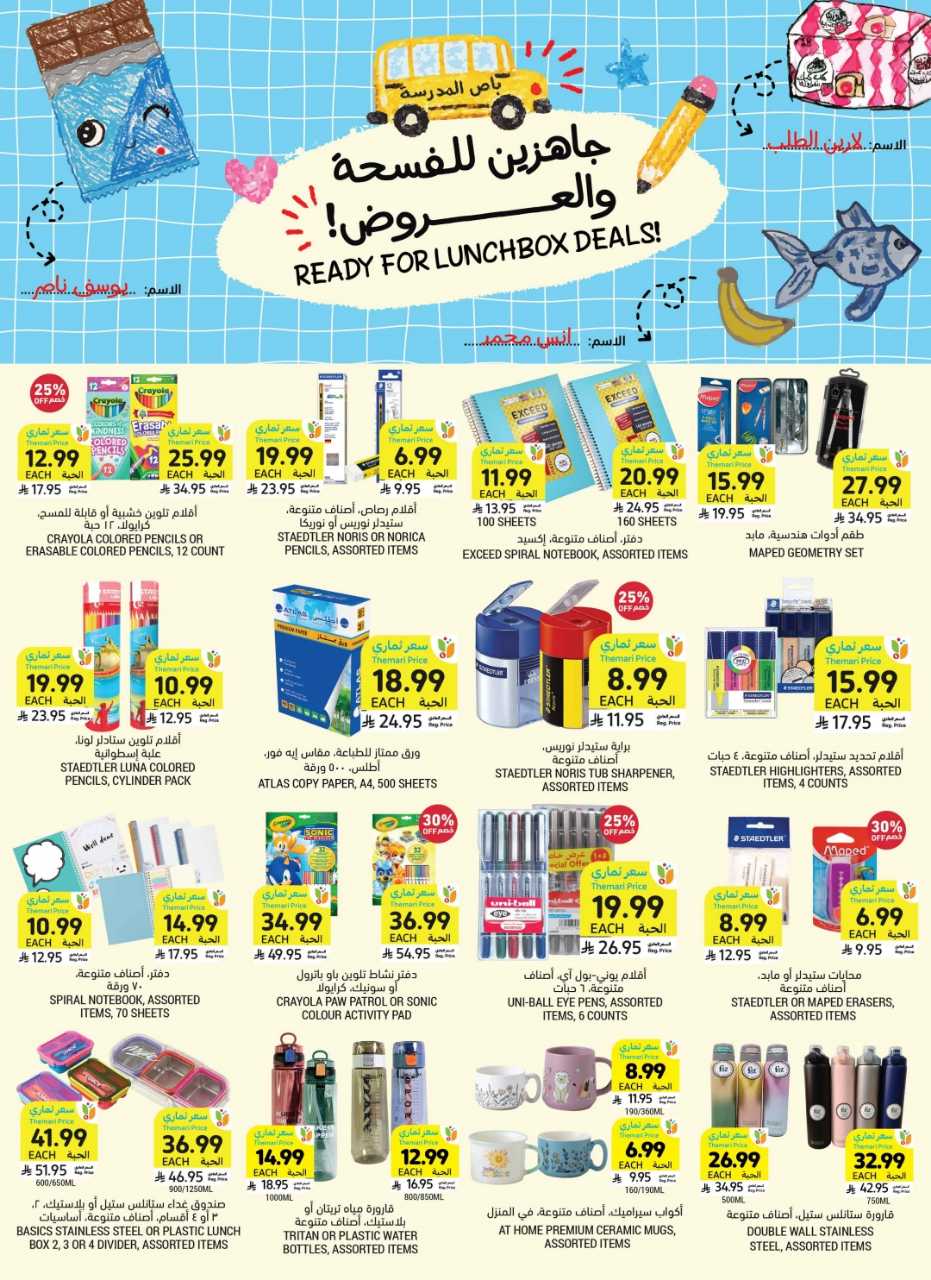 Wk 34 SA26pdf 260819 003034 14