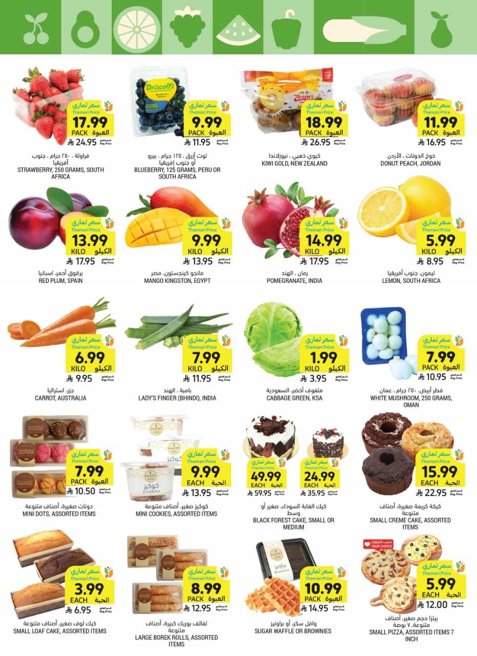 Wk 34 SA26pdf 260819 003034 17