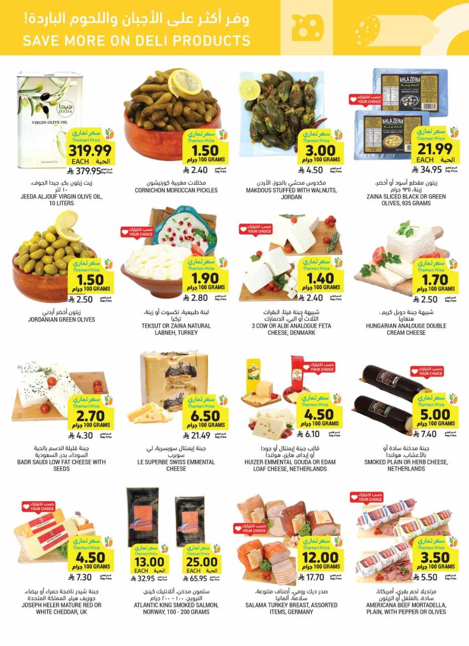 Wk 34 SA26pdf 260819 003034 21