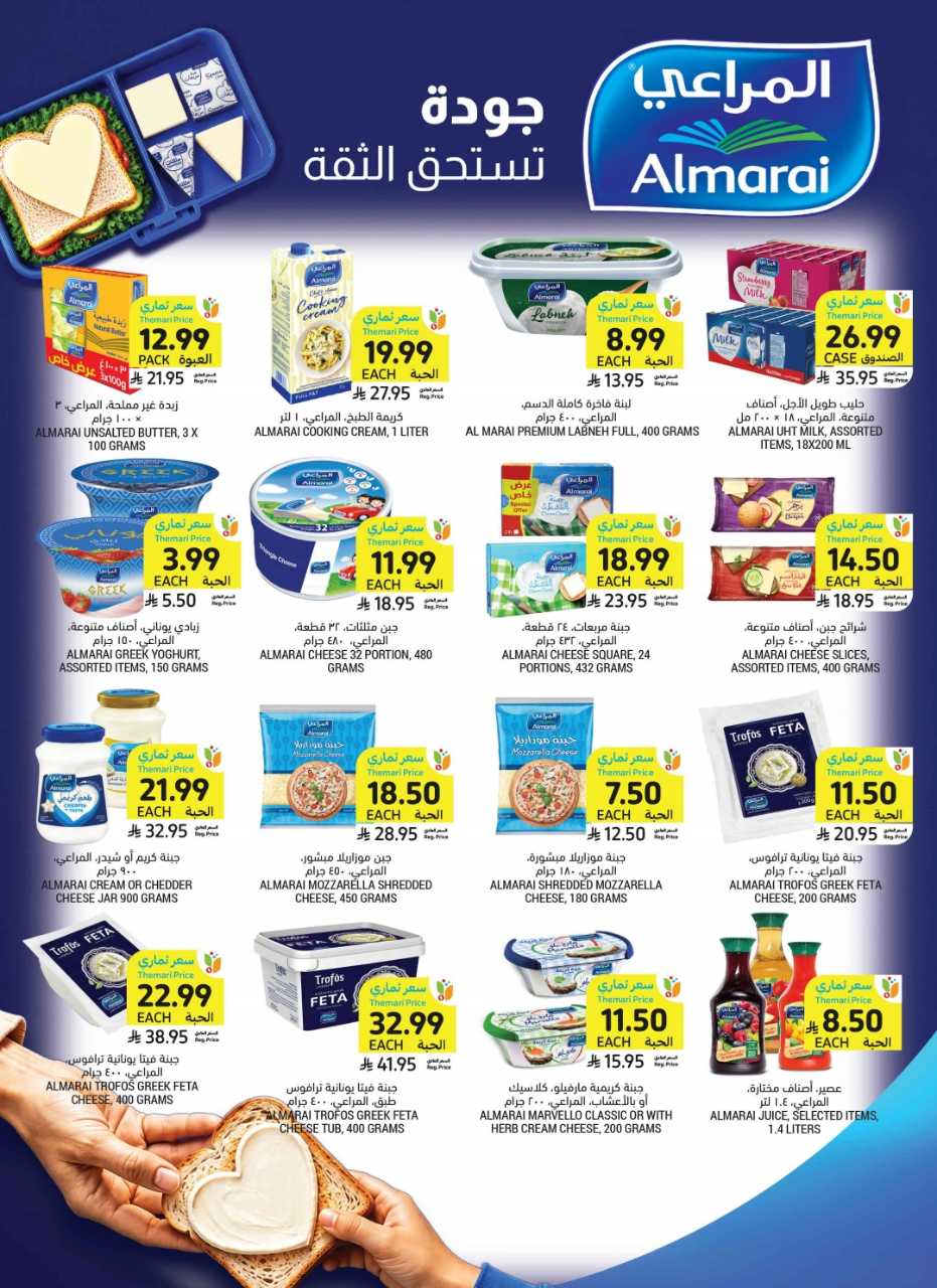 Wk 34 SA26pdf 260819 003034 22