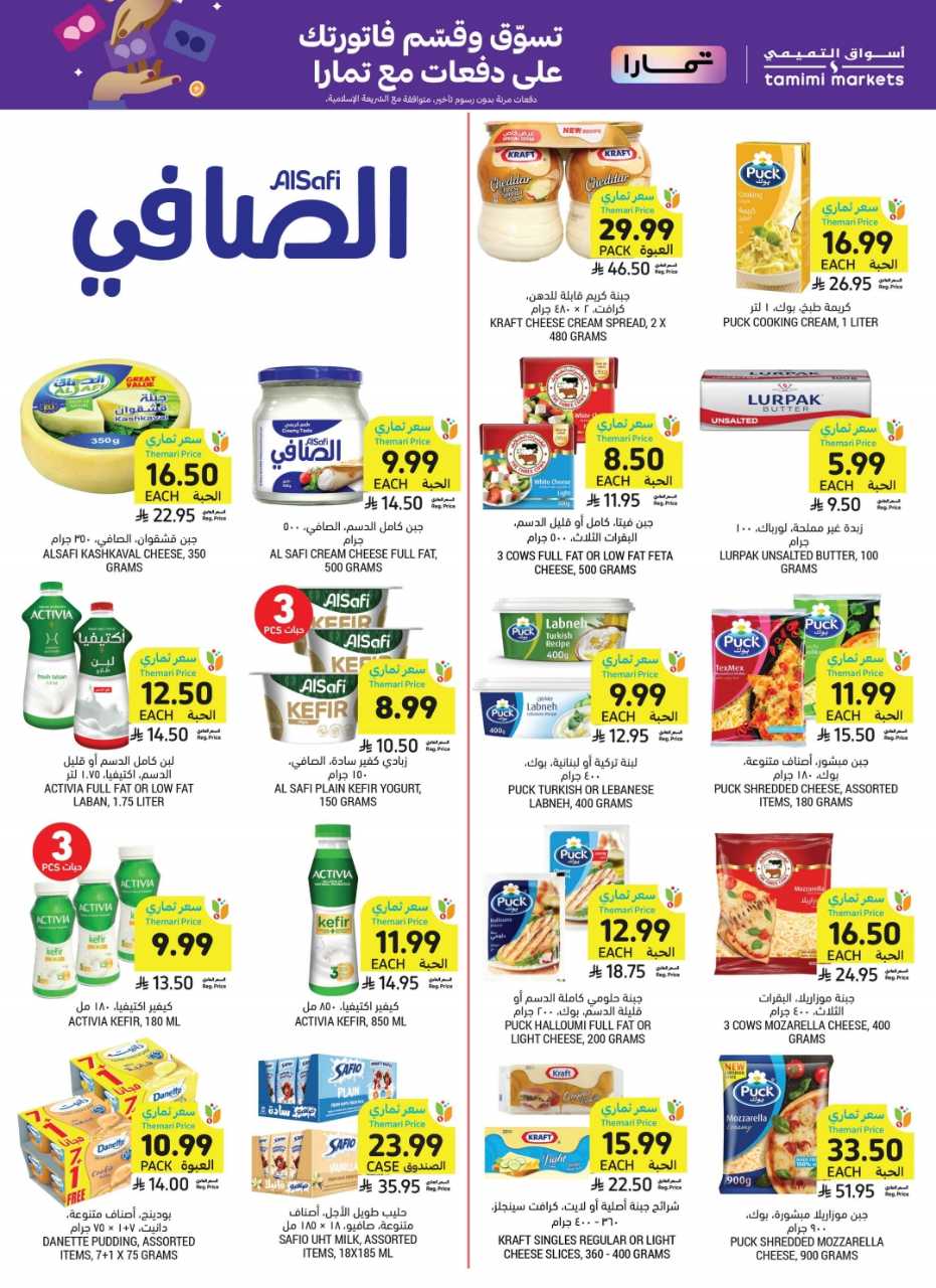 Wk 34 SA26pdf 260819 003034 23