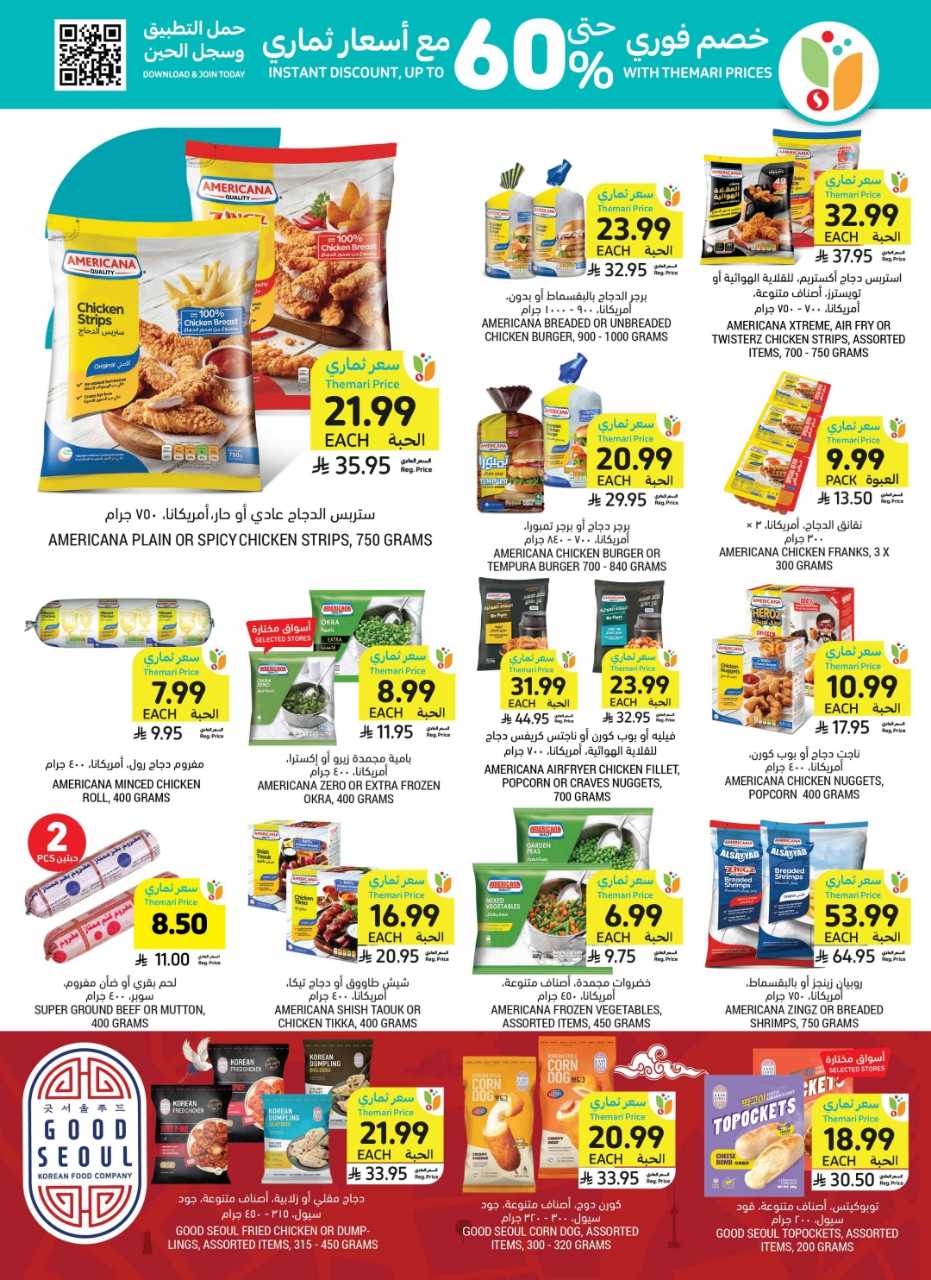 Wk 34 SA26pdf 260819 003034 25