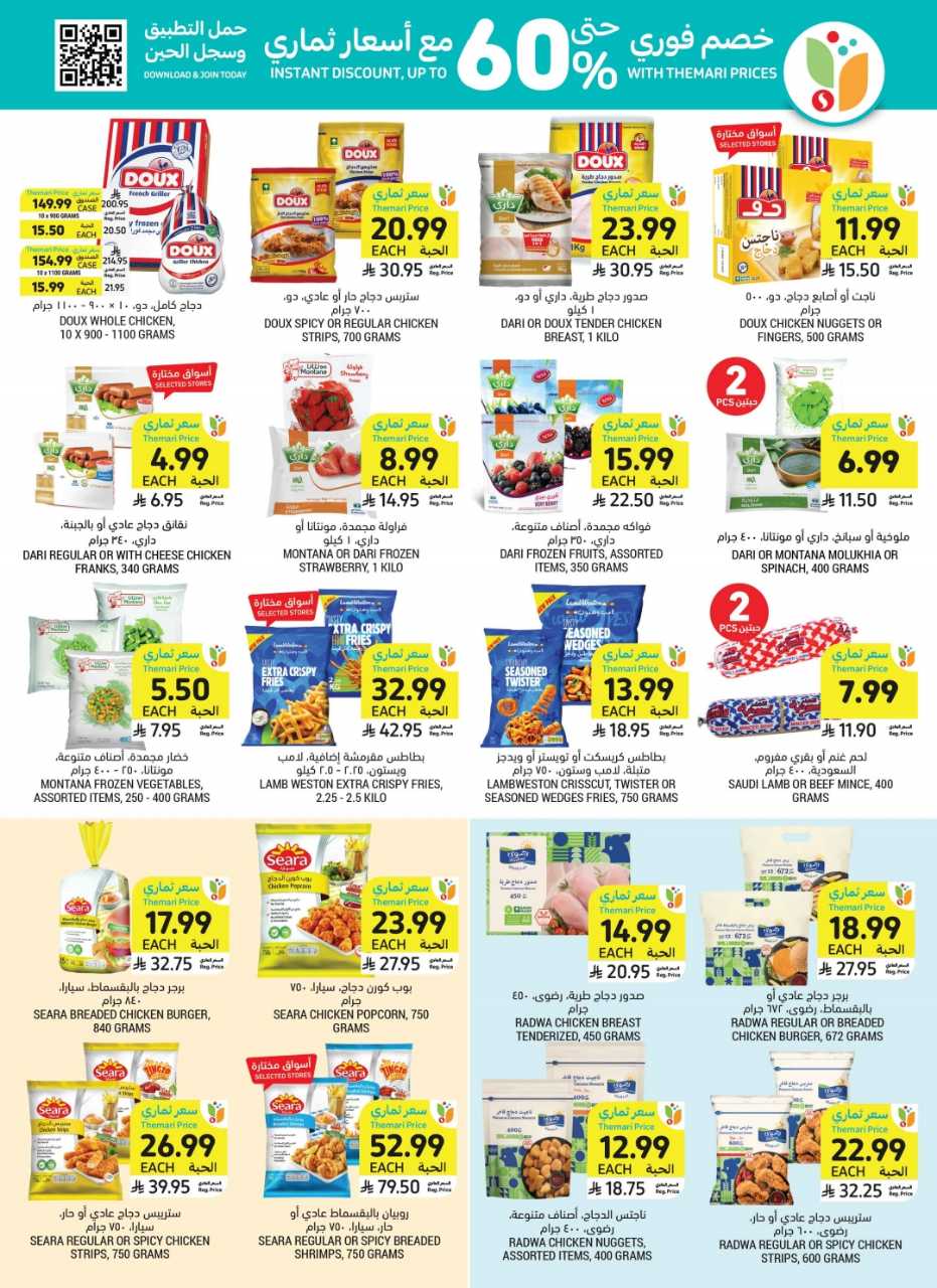 Wk 34 SA26pdf 260819 003034 27