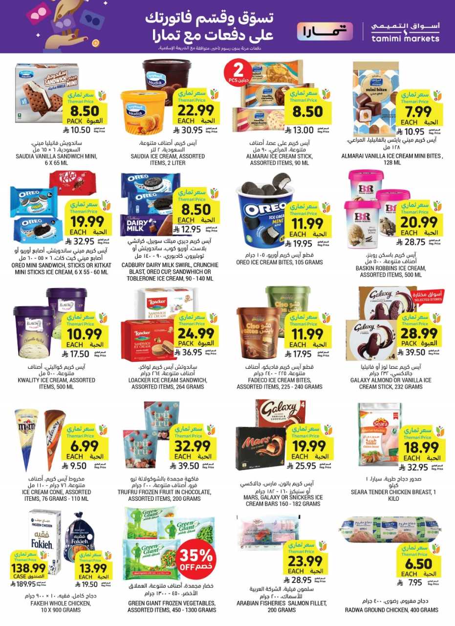 Wk 34 SA26pdf 260819 003034 28