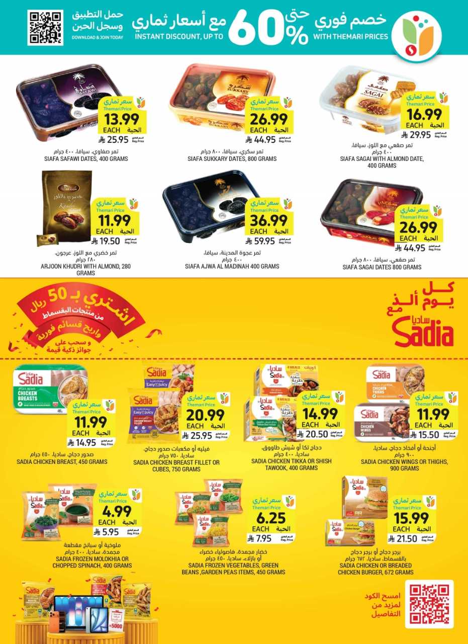 Wk 34 SA26pdf 260819 003034 29