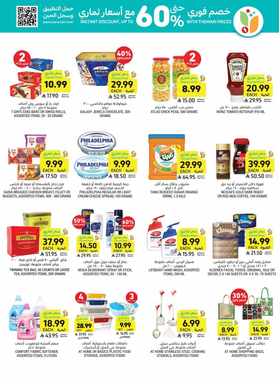 Wk 34 SA26pdf 260819 003034 3