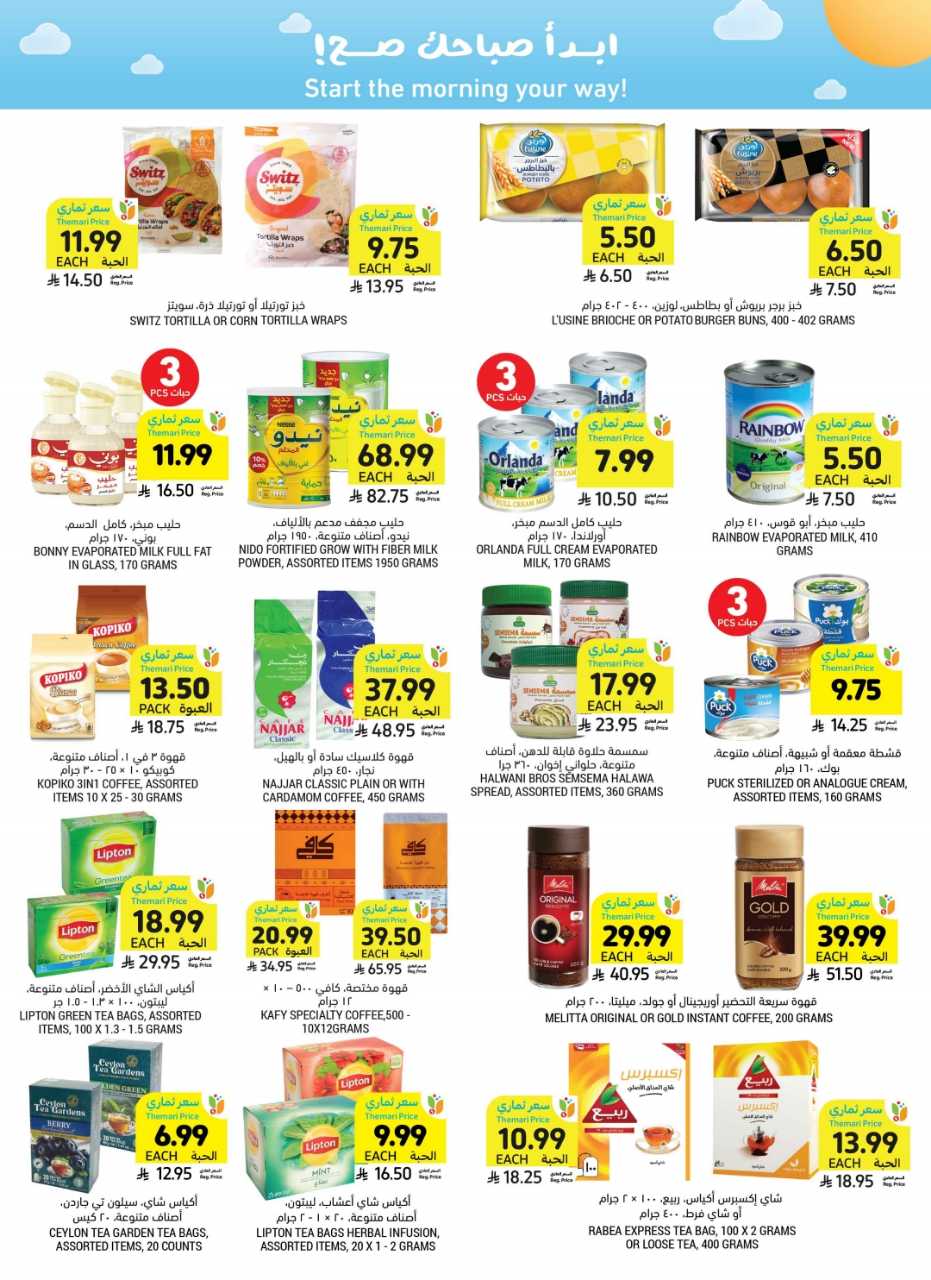 Wk 34 SA26pdf 260819 003034 30