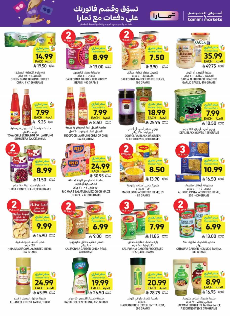 Wk 34 SA26pdf 260819 003034 35
