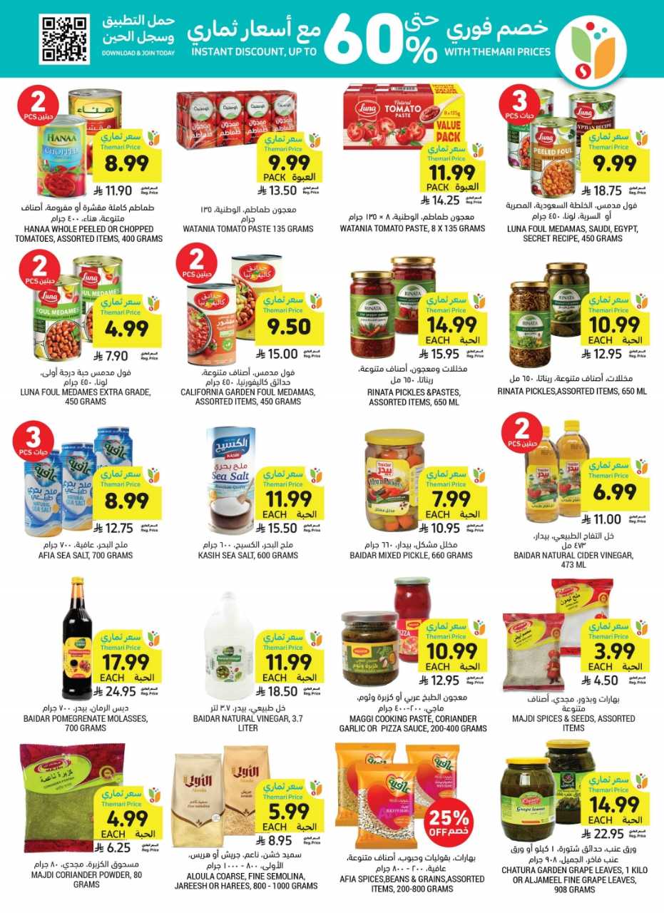 Wk 34 SA26pdf 260819 003034 36