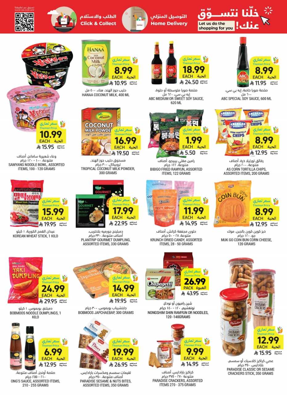 Wk 34 SA26pdf 260819 003034 37