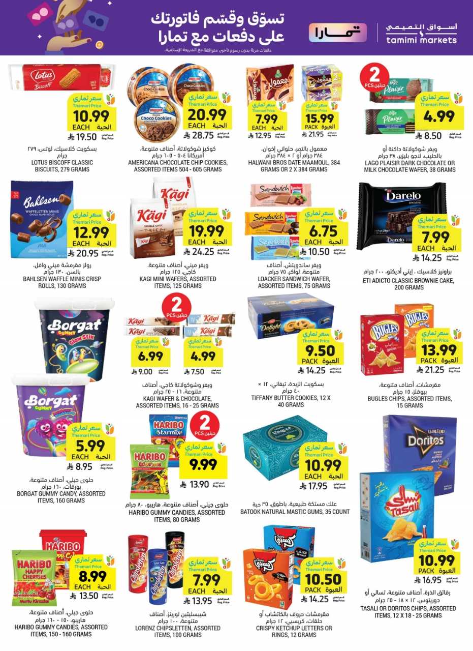 Wk 34 SA26pdf 260819 003034 40