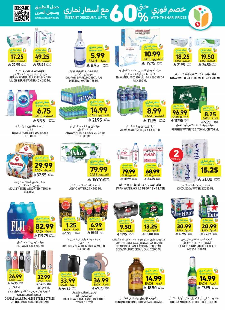 Wk 34 SA26pdf 260819 003034 42