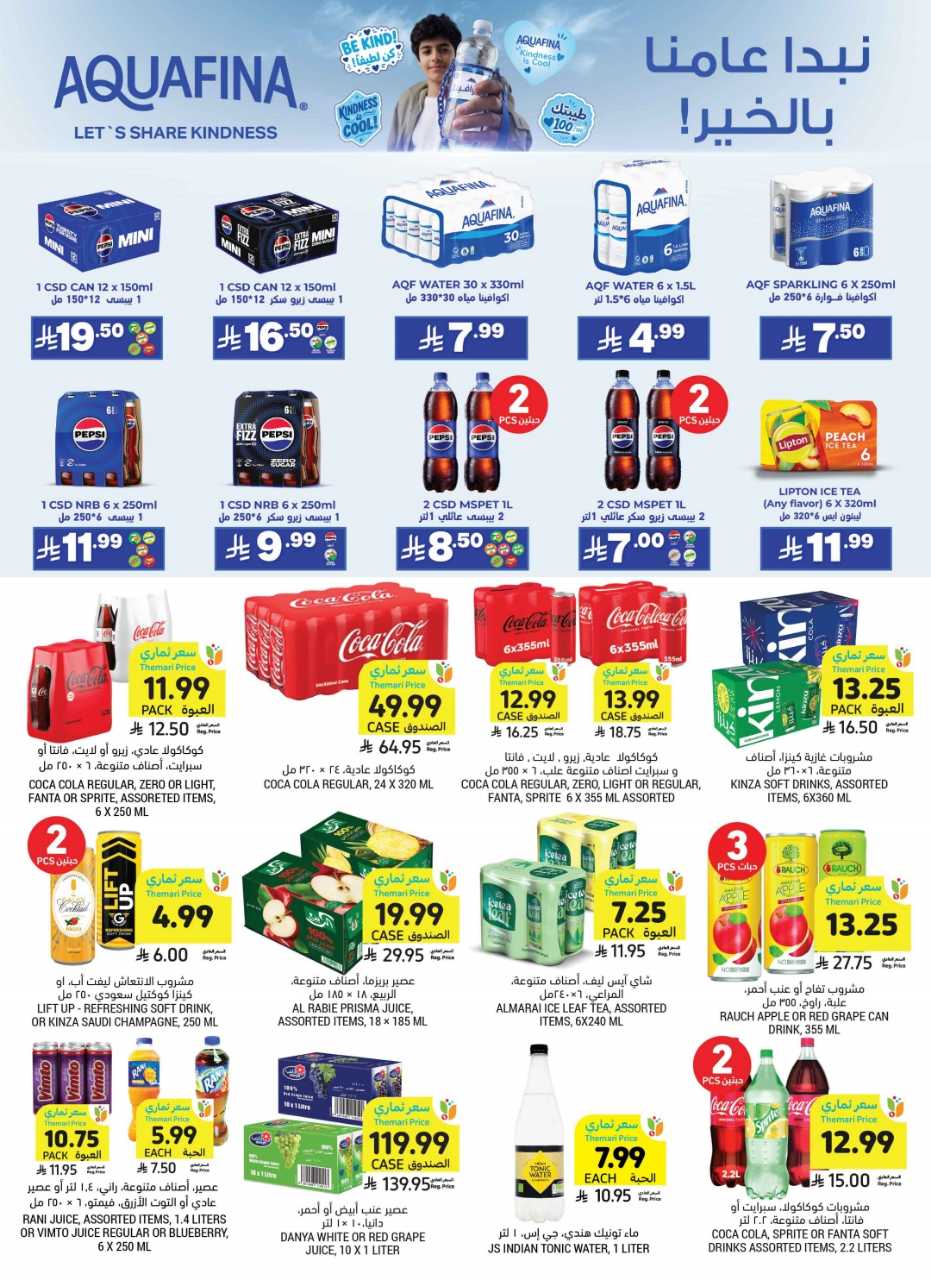 Wk 34 SA26pdf 260819 003034 43