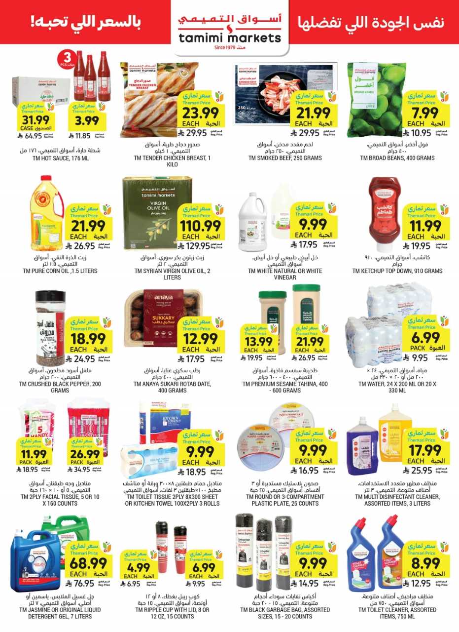Wk 34 SA26pdf 260819 003034 44