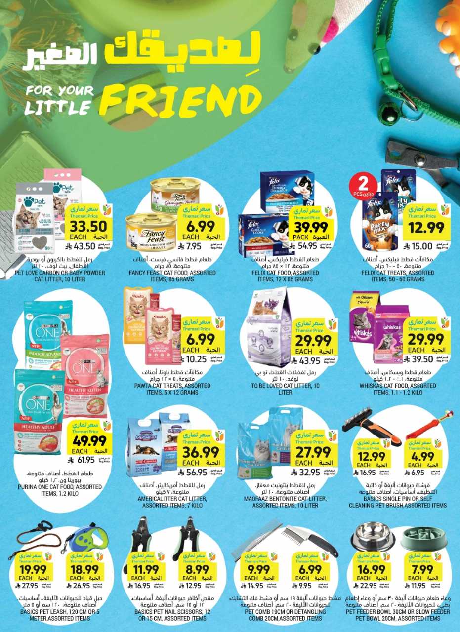 Wk 34 SA26pdf 260819 003034 45