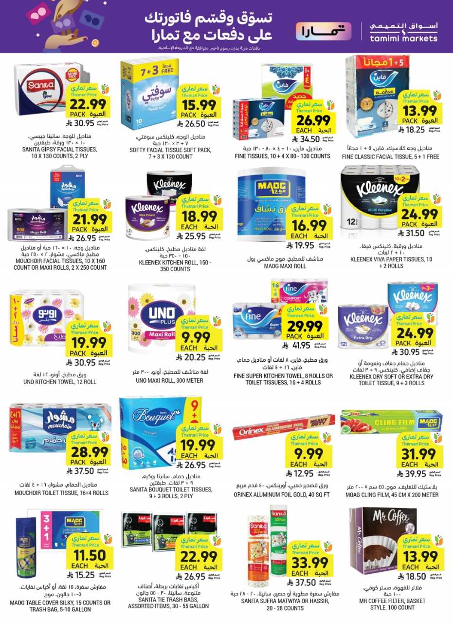 Wk 34 SA26pdf 260819 003034 48