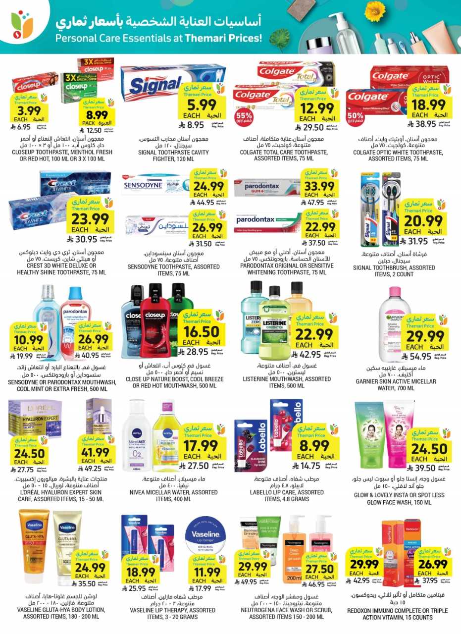 Wk 34 SA26pdf 260819 003034 50